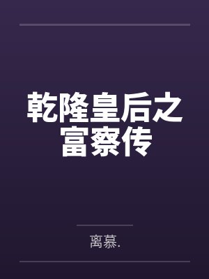 鹿死谁手