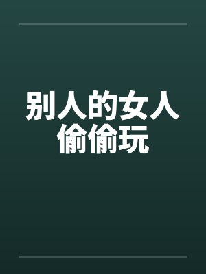 云无渡白玦