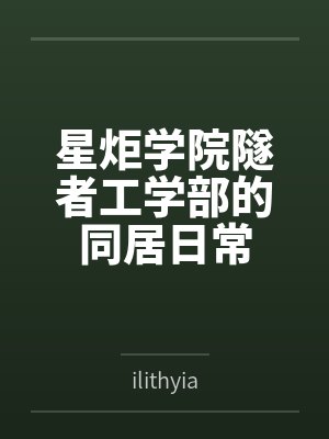 卫极卫朗未曾相识