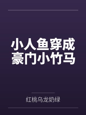 无行浪子by凌淑芬