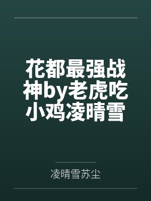 山本武斯库瓦罗