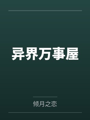 外冷内媚的掌门仙尊美母的沉沦~被我用肉棒与妹妹的秘制法器调教到夜夜求肏,姐妹花在调教下堕落成臣服在我
