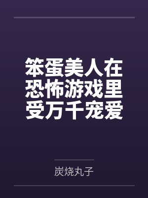 周洲林邻
