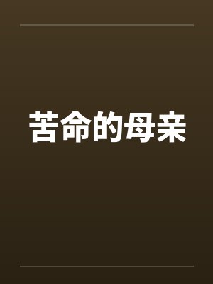 52赫兹by金泥