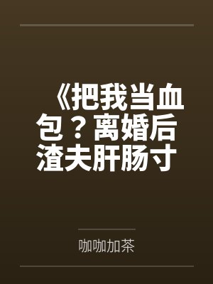 灵界此间录