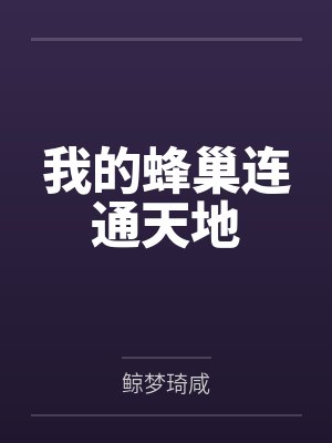 二婚宠入骨by望晨莫及