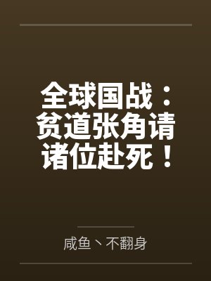 龙图神帝
