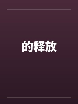 随笔