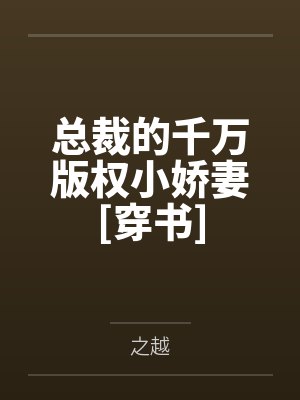 陆郁年顾泽鱼