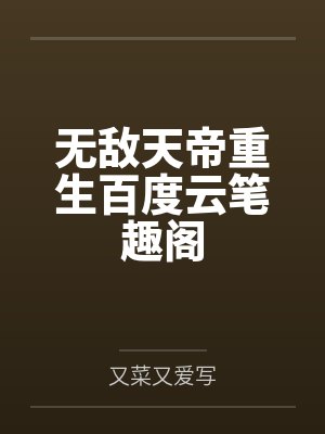 穿七零,斗极品,改嫁随军生三宝
