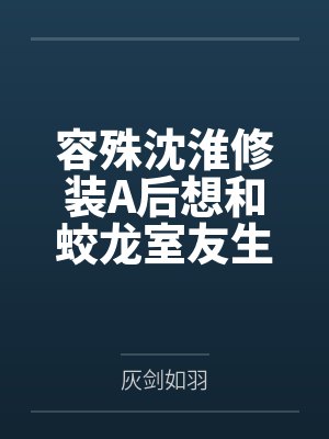 最强战神