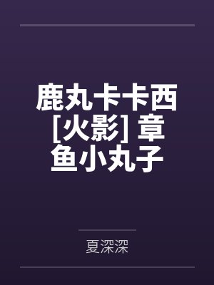 别撩了，我真是直男
