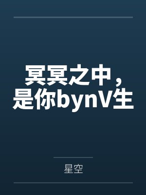 极品公子的极品舏伦bysenglin08笔趣阁无弹窗