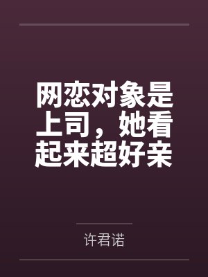 高承宣杜以晴