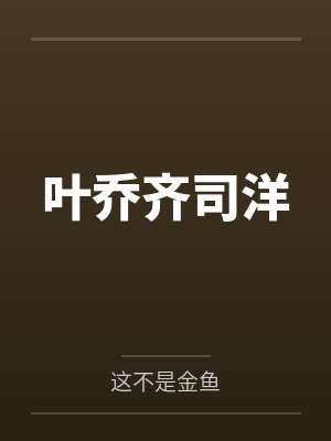 èby笔趣阁无弹窗
