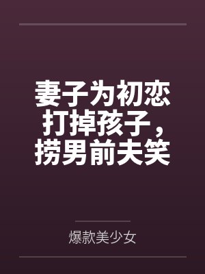 京夜难逃