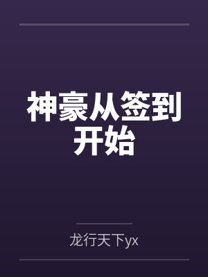 重生八零,开局进厂打工