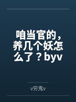 遮天