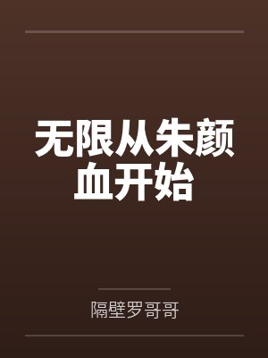 夜的命名术
