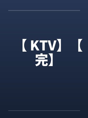 枪与玫瑰