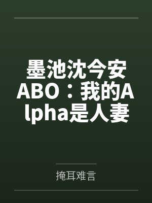 侯大利刑侦笔记大全集(全9册)