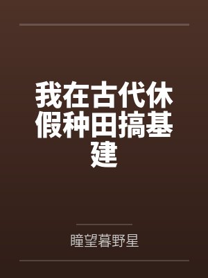 [咒回同人] 我在高专通关副本