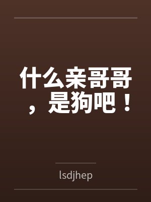 重生后,我在娱乐圈变打脸狂魔