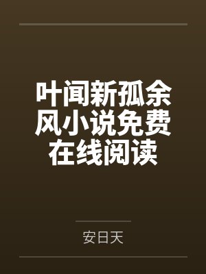 阳神