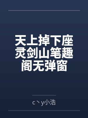 美国之殇by让梦飘得更远点
