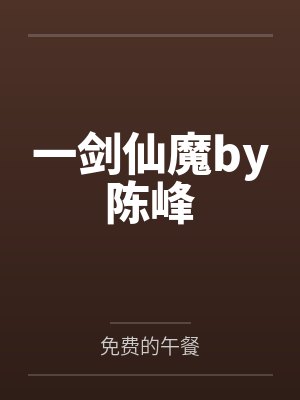 橙黄橘绿时(校园,1v1)