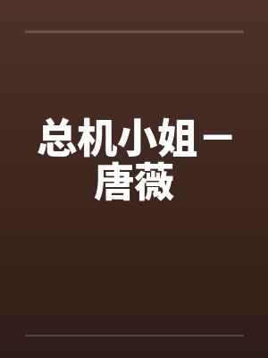 盖世工业by杨越
