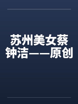 可以帮我补习吗（校园h）