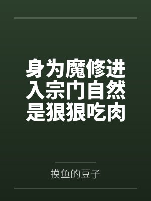 乱世情怨