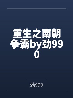 捕杀欲念NPH笔趣阁无弹窗