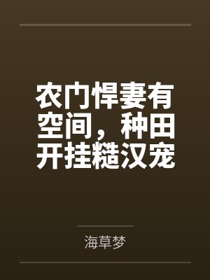 丹枫应星