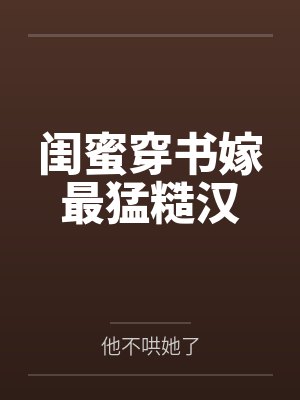 【短篇】青春如风，聚散无解 作者：