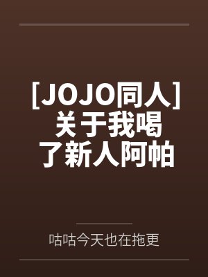 【短篇】雪山的审判 作者:维利安by林峰孙洁笔趣阁无弹窗