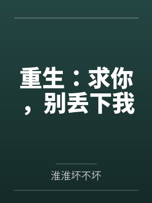 一屋暗灯