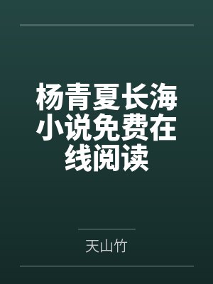 先婚