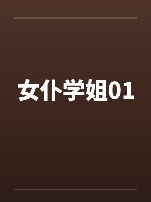 [ABO] 祁元帅的Omega又傲又野