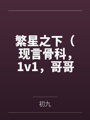 [柯南同人] 沉浸式柯学周目游戏