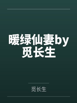 我在战锤抽词条,帝皇站起来了?