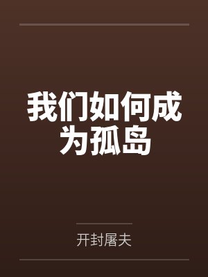 赵予晴江小嵩