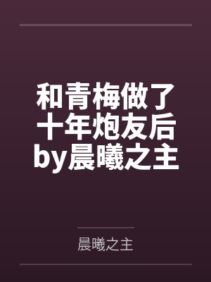 木叶的恋爱大师