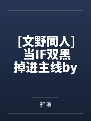偷风不偷月