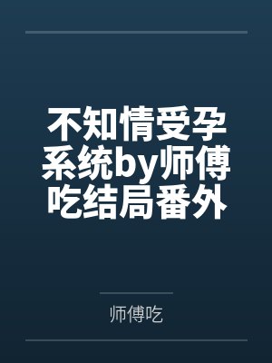 这算哪门子的学生侦探