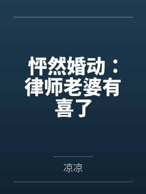 正道屠龙