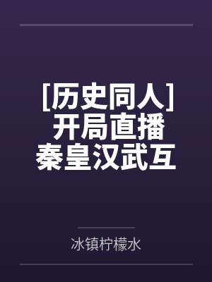 下雪时，我们会相爱by淅和