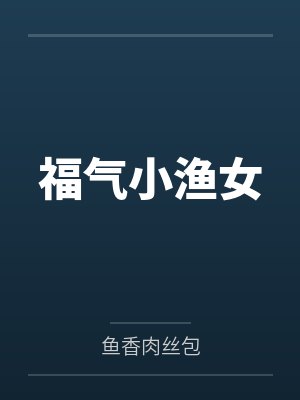 小丑的面具by乐乐