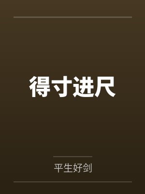 海王兄妹今天掉馬了嗎？（骨科）